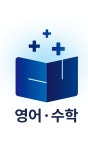 더 배움 영어 수학