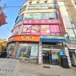 선아로마