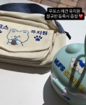 무프스유치원.호텔