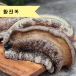 어업회사법인 해스레