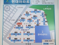 운좋은현대공인중개사사무소