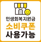 안경박사 안성점