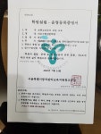 라온수학전문학원