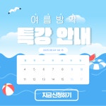 점핑하이 증평점