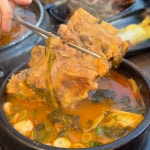 뼈큰감자탕 신암점