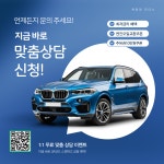 화풍정모터스