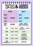 신대청호태권도