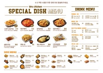 BHC치킨 제주신화월드점