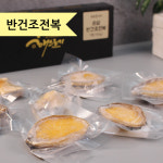 어업회사법인 해스레