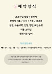 댕포유