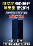 KT플라자 문정로점