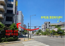 글라스스토리 용인동백점