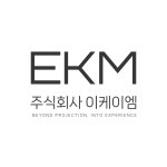 이케이엠