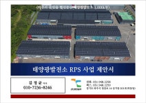 성하에너지