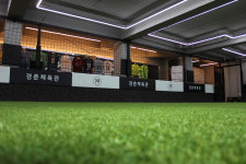 경춘체육관&FC센트로