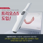 서울와이드치과의원 강동암사점