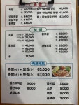 토시래 청주성화점