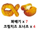 꽈백최선생 고양행신점