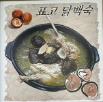 용궁애