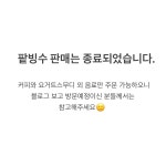 오아흐레