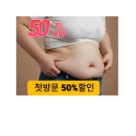 스페이스뷰티 구미옥계점