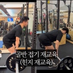 케어바이아터스 PT
