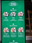 고시고시 서울대입구역직영점