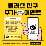 화서역동문프라임공인중개사사무소