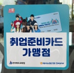 이노티안경 전주평화점