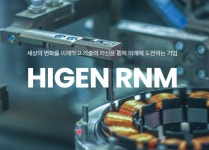 하이젠알앤엠 동남콘트롤스