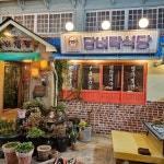 초이스디자인