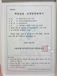 웅진씽크빅학습센터 사당학원