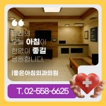 좋은아침외과의원