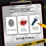 더오름과학영어전문학원