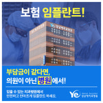 성남예치과병원