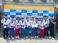 태권도명장회 해맑은 태권도장