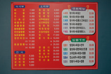 태화루