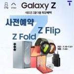 SK텔레콤 세화대리점 인창직영점