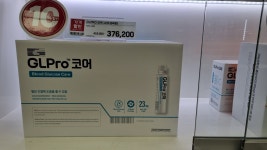 정관장롯데마트장유점
