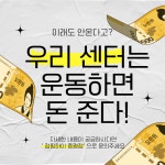 점핑하이 증평점