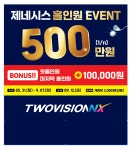 제네시스스크린골프