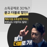MCT GYM 충무로