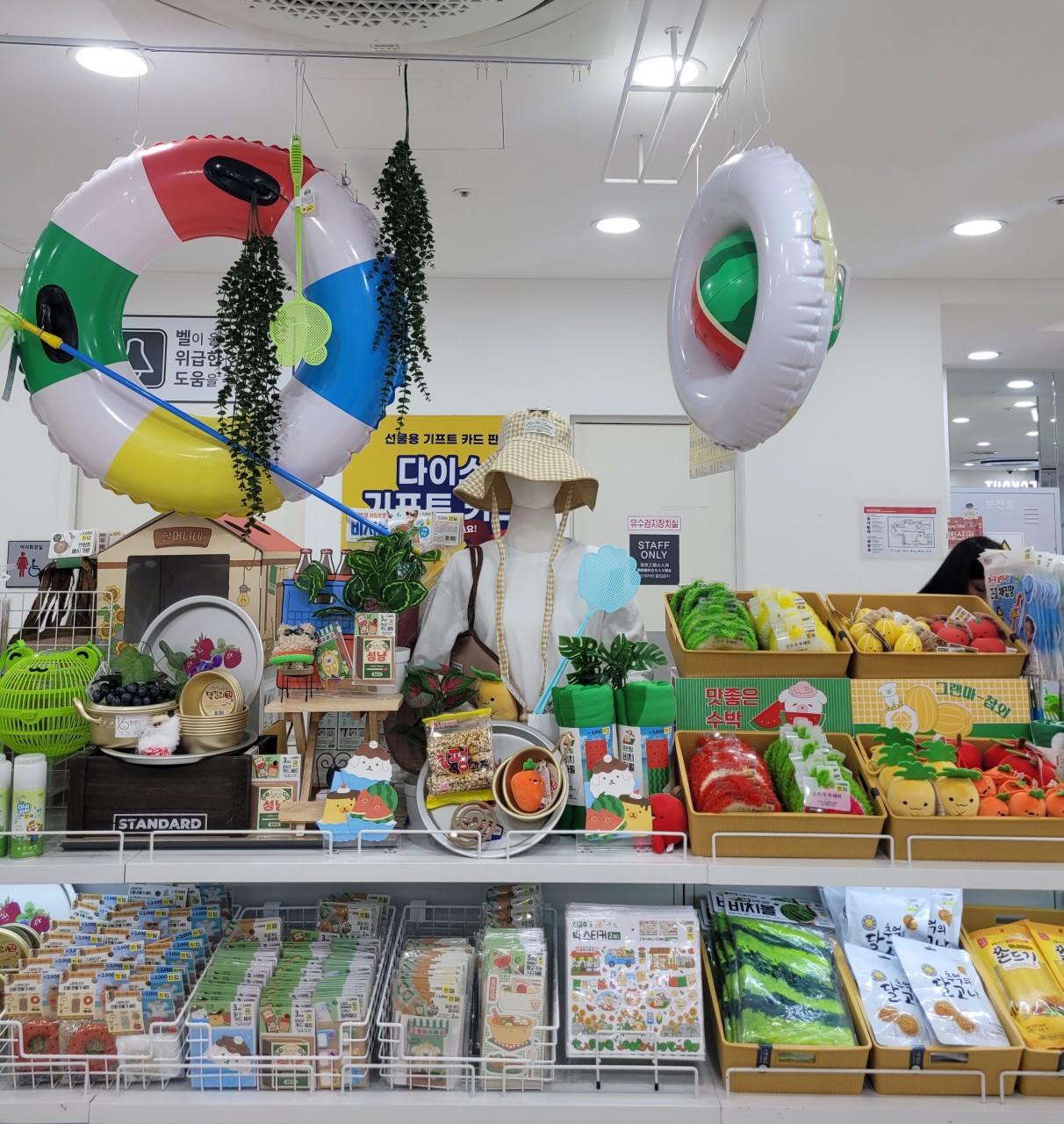 Daiso Korea viral beauty skincare products TikTok