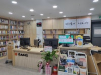 민들레홀씨작은도서관