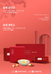 삼세한방병원