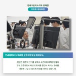 연세고운미소치과의원 양재점