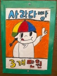 동양사라다 사상점