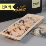 어업회사법인 해스레