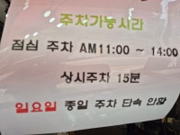 79네 수제튀김 쌍촌화정점