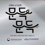 피트인365휘트니스센터 김포감정점